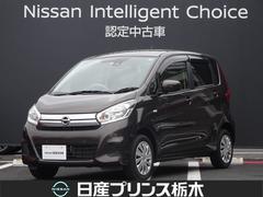 日産プリンス栃木販売（株）宇都宮細谷店Ｕ−Ｃａｒショップ  デイズ Ｊ