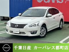 日産　ティアナ　２．５　ＸＬ