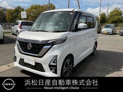 日産　ルークス　６６０　ハイウェイスターＸ　プロパイロット両側電動オートスライドドア　ＡＡＣ