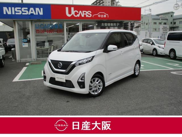 日産 デイズ