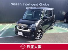 日産　デイズルークス　ハイウェイスター　Ｇターボ　ナビ　Ｂｌｕｅｔｏｏｔｈ