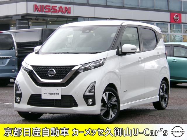 日産 デイズ ６６０　ハイウェイスターＧターボ　プロパイロット　エディション　ナビ・ドラレコ・ＥＴＣ・全周囲カメラ付　ＬＥＤヘッドライト　レーダークルーズ　ＬＤＰ　ＥＴＣ　インテリキー　ドライブレコーダー　アルミホイール　ナビＴＶ　エアバッグ　ワンセグ　ＡＢＳ　サイドエアバッグ　サイドカメラ　ＡＡＣ　ＰＳ　キーフリー