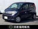 日産 デイズ ６６０　Ｘ　純正メモリーナビ・アラウンドビューＭ　...