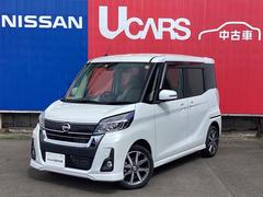 日産　デイズルークス　ハイウェイスター　Ｘ　Ｖセレクション　６６０