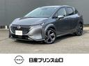 日産 オーラ １．２　Ｇ　レザーエディション　ボーズスピーカー　...