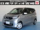 日産 デイズ ６６０　Ｓ　ＣＤチューナー／衝突軽減ブレーキ （検...