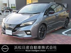 日産　リーフ　ＮＩＳＭＯ　オートクルーズコントロール　レーンキープアシスト　衝突軽減