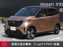 日産 サクラ Ｇ　プロパイロット　前後ドラレコ　ＥＴＣ２．０　Ｌ...