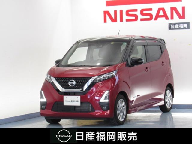 日産 デイズ ６６０　ハイウェイスターＸ　アラウンドビュ－モニタ－　ＬＥＤランプ　スマートキ　パワーステ　ドライブレコーダー　Ｂカメラ　アイドリングストップ　車線逸脱警報　ＥＴＣ　盗難防止　リモコンキー　ワンオーナー　サイドエアバック　記録簿