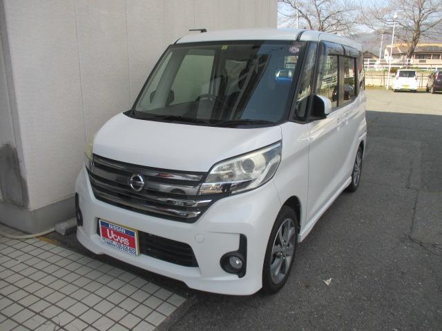 日産 デイズルークス