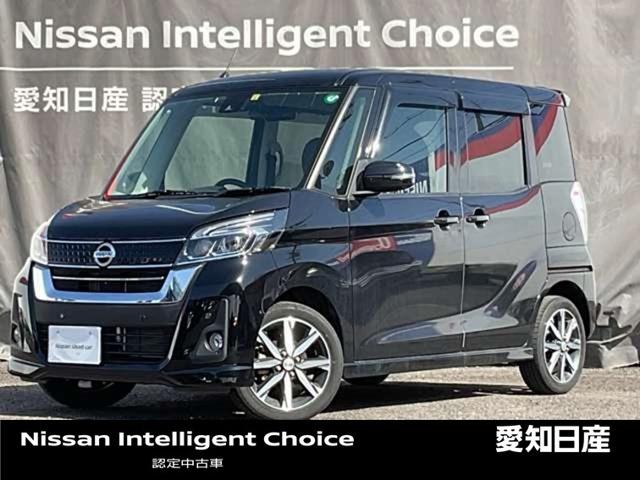 日産 デイズルークス ６６０　ハイウェイスター　Ｇターボ　純正ナビ　全周囲カメラ　両側オートドア　アラウンドカメラ　誤発進抑制　ＬＥＤヘッドライト　メモリナビ　クルコン　インテリキー　ＥＴＣ　ナビＴＶ　Ｒカメラ　ＡＷ　サイドエアバック　キーレスエントリー　ＡＢＳ　サイドカメラ　オートエアコン