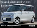 Ｇｅｔ－Ｕ管理番号：３５０－７８７－１１７６１ ◆東海◆愛知◆日産◆小牧◆軽自動車◆スズキ◆スペーシア