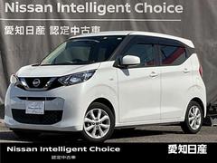 日産　デイズ　Ｘ　☆【令和２年式　】☆走行距離【１１，１２５ｋｍ　】☆【人気のホワイトパール