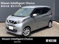 日産　デイズ　Ｘ　◆走行距離【２４，４８４ｋｍ】◆大画面純正メモリーナビ◆アラウンドビューモニター◆ドライブレコーダー◆エマージェンシーブレーキ◆踏み間違い防止◆オートライト◆バイザー◆