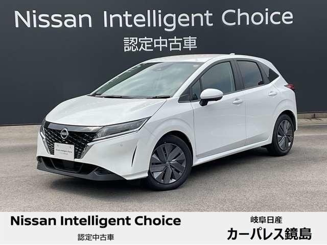 日産 ノート Ｘ　先進感と上質を追求したインテリア。ゆとりの室内空間とくつろぎ感のあるシート。全方位運転支援システムだから運転がもっと楽しく、快適になります。　寒冷地仕様　ＮＣナビ　プロパイロット