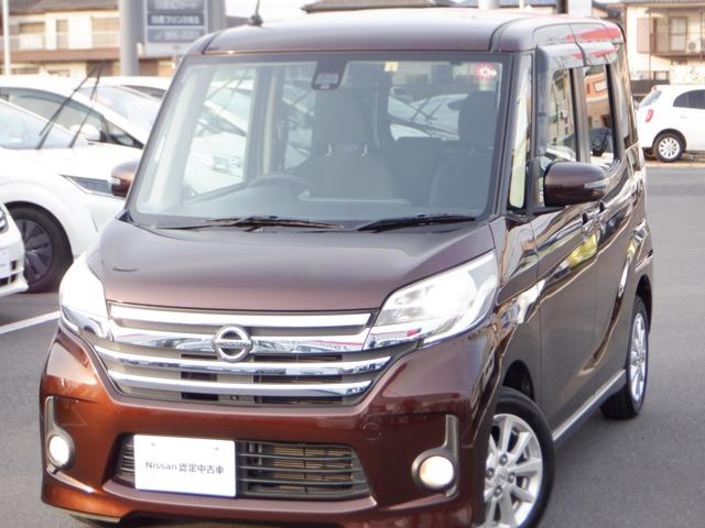 日産 デイズルークス