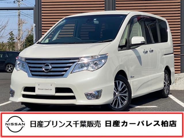 日産 セレナ ハイウェイスター　Ｓ－ハイブリッド　２．０　ハイウェイスター　Ｓ－ＨＹＢＲＩＤ　当社下取りワンオーナー