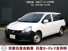 日産　ＡＤ　１．５　ＤＸ　当社社用車ＵＰ　ドラレコ