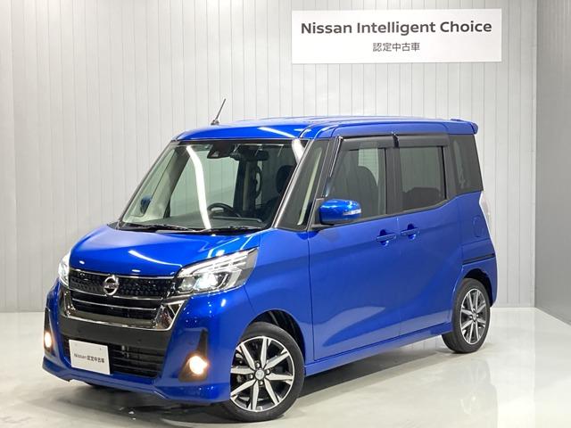 日産 デイズルークス ６６０　ハイウェイスターＸ　Ｇパッケージ