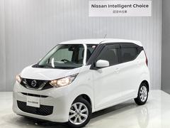 日産　デイズ　Ｘ