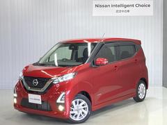 日産　デイズ　ハイウェイスター　Ｘ　プロパイロットエディション