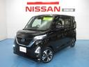 日産 ルークス ６６０　ハイウェイスターＧターボ　プロパイロット...