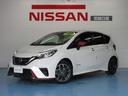 日産 ノート １．２　ｅ－ＰＯＷＥＲ　ＮＩＳＭＯ　１年間ワイド保...