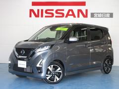 日産　デイズ　ハイウェイスター　Ｇターボプロパイロットエディション　１年間ワイド保証付き