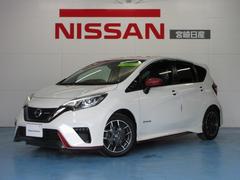 日産　ノート　１．２　ｅ−ＰＯＷＥＲ　ＮＩＳＭＯ　１年間ワイド保証付き