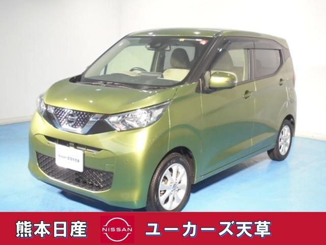 日産 デイズ