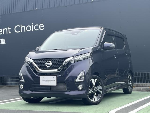 日産 デイズ ６６０　ハイウェイスターＧターボ　プロパイロット　エディション　衝突被害軽減ブレーキ　全周囲カメラ