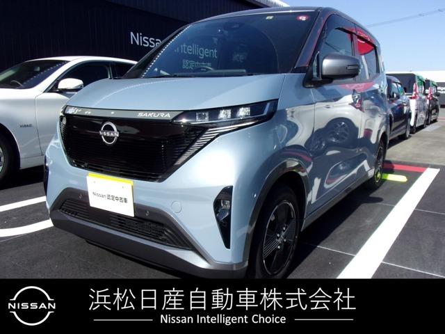 日産 サクラ Ｘ　記録簿　ＬＥＤヘッドライト　ＡＣ