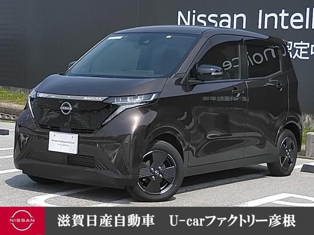 サクラ(日産) Ｘ　プロパイロット　ドラレコ　ＥＴＣ２．０　記録簿　車線逸脱警報　カーテンエアバック 中古車画像