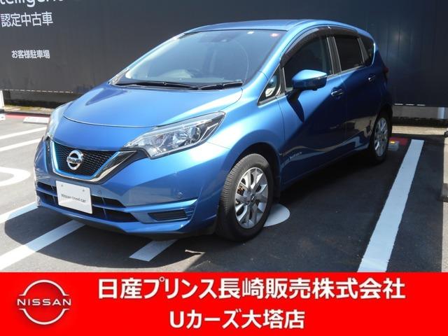 日産 ノート １．２　ｅ－ＰＯＷＥＲ　Ｘ　ドラレコ　全方位カメラ　純正ナビ　ＥＴＣ