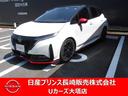 日産 オーラ １．２　ＮＩＳＭＯ　レカロシート　アラウンドビュモ...