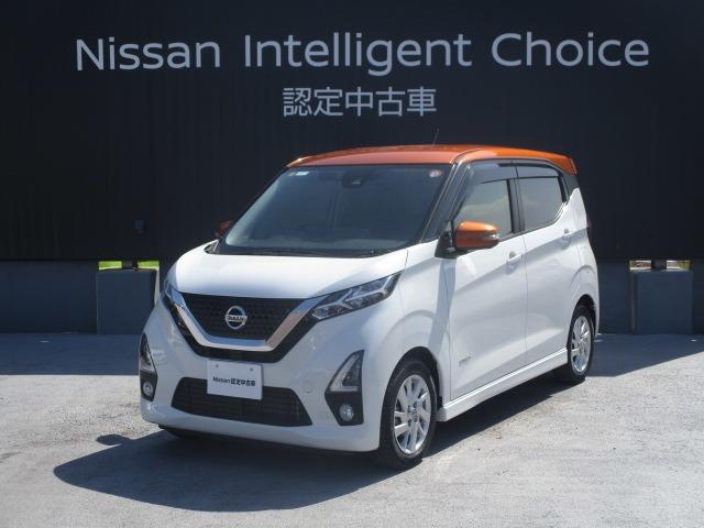 日産 デイズ ６６０　ハイウェイスターＸ　プロパイロット　エディション　ＥＴＣ・地デジ・ドラレコ