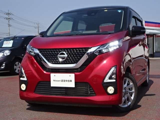 日産 デイズ ６６０　ハイウェイスターＸ　ドライブレコーダー装備　ワンオーナー車