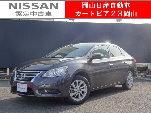 日産 Ｇ　★日産認定中古車★禁煙車★メモリーナビ★バックモニター★ＥＴＣ★ＬＥＤヘッドライト★オートライト★オートエアコン（運転席・助手席　温度個別設定可）★プッシュエンジンスターター★