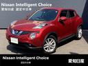 日産 ジューク １５ＲＸ　Ｖセレクション　◆人気の【ラディアント...