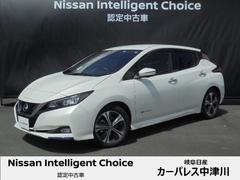 日産　リーフ　Ｇ　１２セグメント　プロパイロット　メモリーナビ