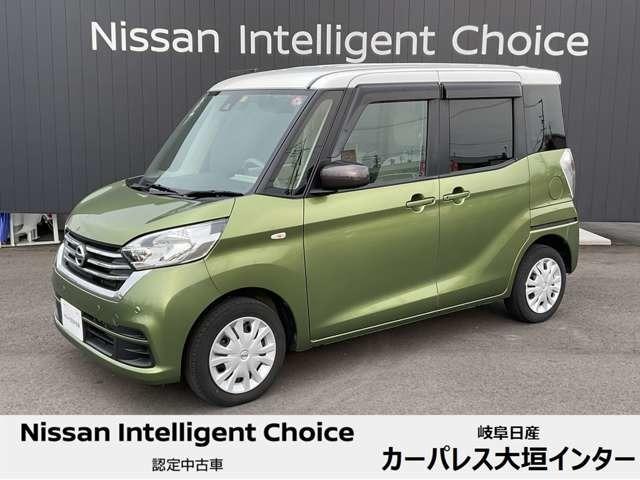 日産 デイズルークス ６６０　Ｘ　全周囲カメラ　左側オートスライドドア