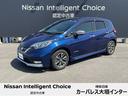 日産 ノート １．２　ｅ－ＰＯＷＥＲ　ＡＵＴＥＣＨ　ＥＴＣ　ＬＥ...