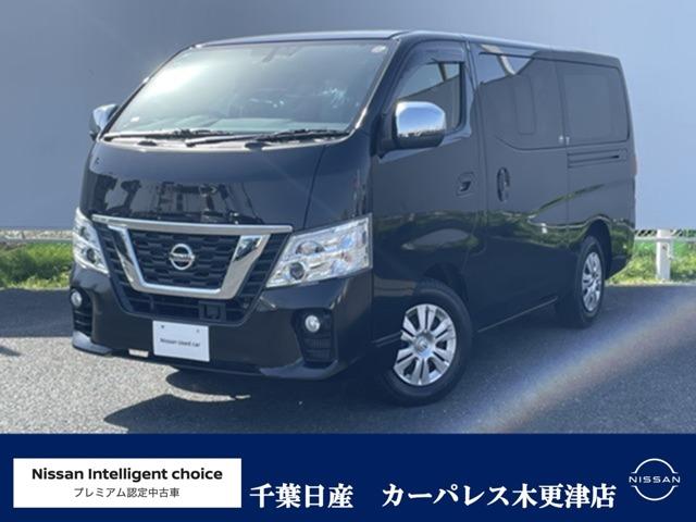 日産 ＮＶ３５０キャラバンバン