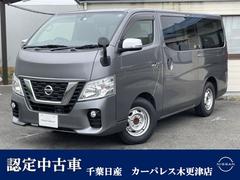 日産　ＮＶ３５０キャラバンバン　２．０　プレミアムＧＸ　ロングボディ　メモリーナビバックカメラＥＴＣエマブレ