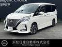 日産 セレナ ２．０　ハイウェイスター　Ｖ　ＡＶＭ　プロパイロッ...