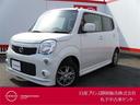 日産 モコ ６６０　Ｘ　エアロスタイル　ＥＴＣ・スマートキー　キ...