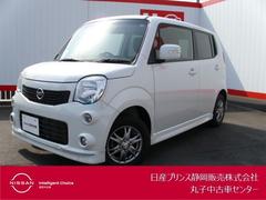 日産　モコ　６６０　Ｘ　エアロスタイル　ＥＴＣ