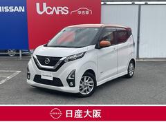 日産　デイズ　ハイウェイスターＸ　プロパイロット　エディション　追従クルコン