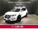 日産 エクストレイル ２０Ｘｉ　Ｖセレクション　４ＷＤ＆メモリー...