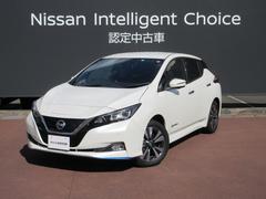 日産　リーフ　ｅ＋　Ｇ　プロパイロット　エマージェンシーブレーキ